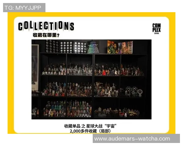 足球金砖球星卡全面解析热度攀升背后的市场机遇与投资潜力