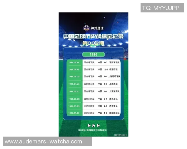 中国足球历史上最惨遭遇的球星排名分析与回顾 中国足球历史上最惨遭遇的球星排名分析与回顾