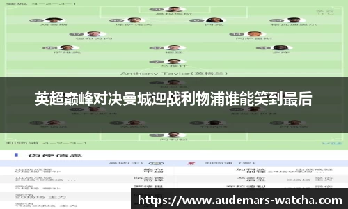 雷火电竞app